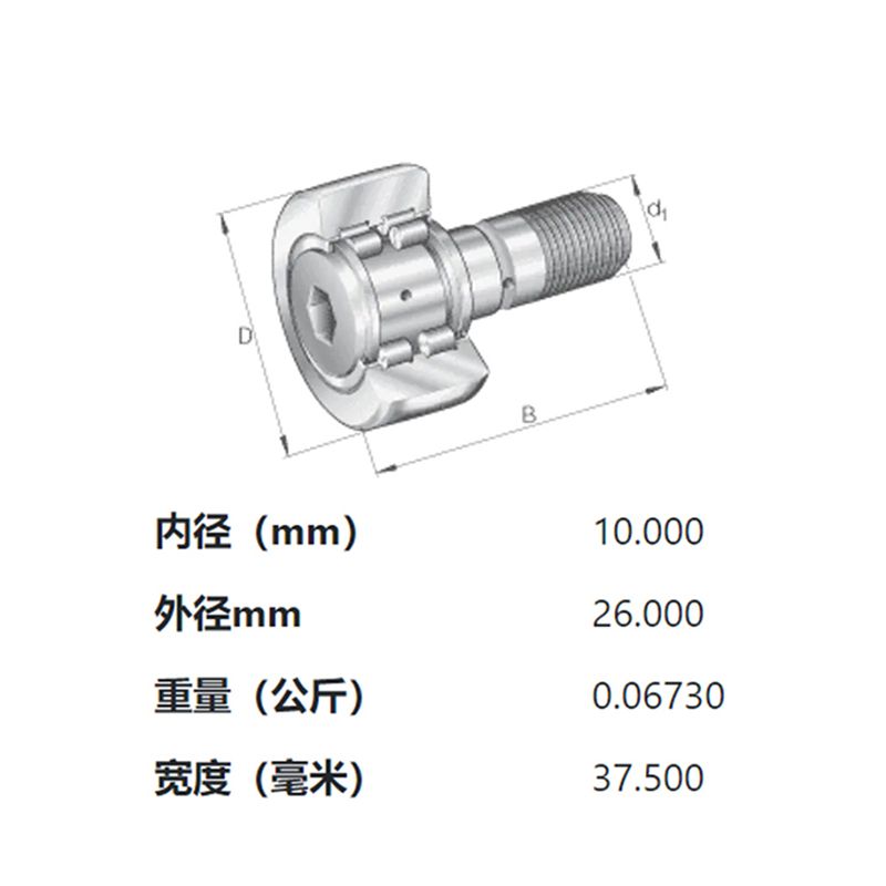 F-222190.01.PWKR德國(guó)INA進(jìn)口滾輪軸承印刷機(jī)軸承(圖2)