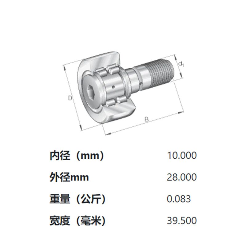 德國INA開牙球軸承F-217813.04.PWKR印刷機軸承代理商供應(圖2)