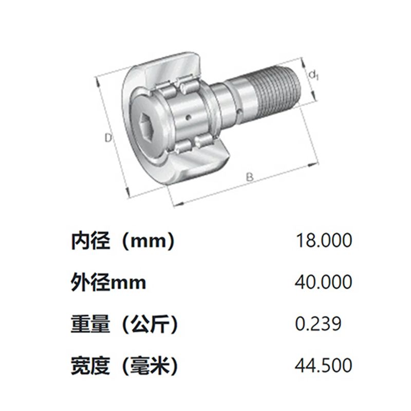 F-229025.04.PWKR 德國INA進口 海德堡印刷機開牙球軸承 (圖2)