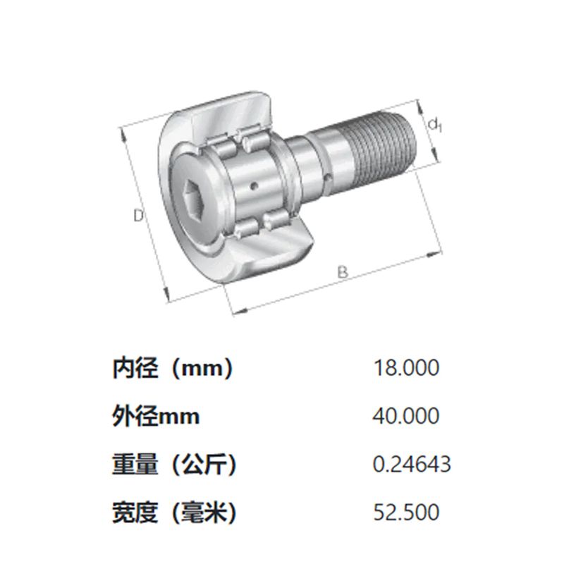 F-223449.PWKR印刷機(jī)軸承