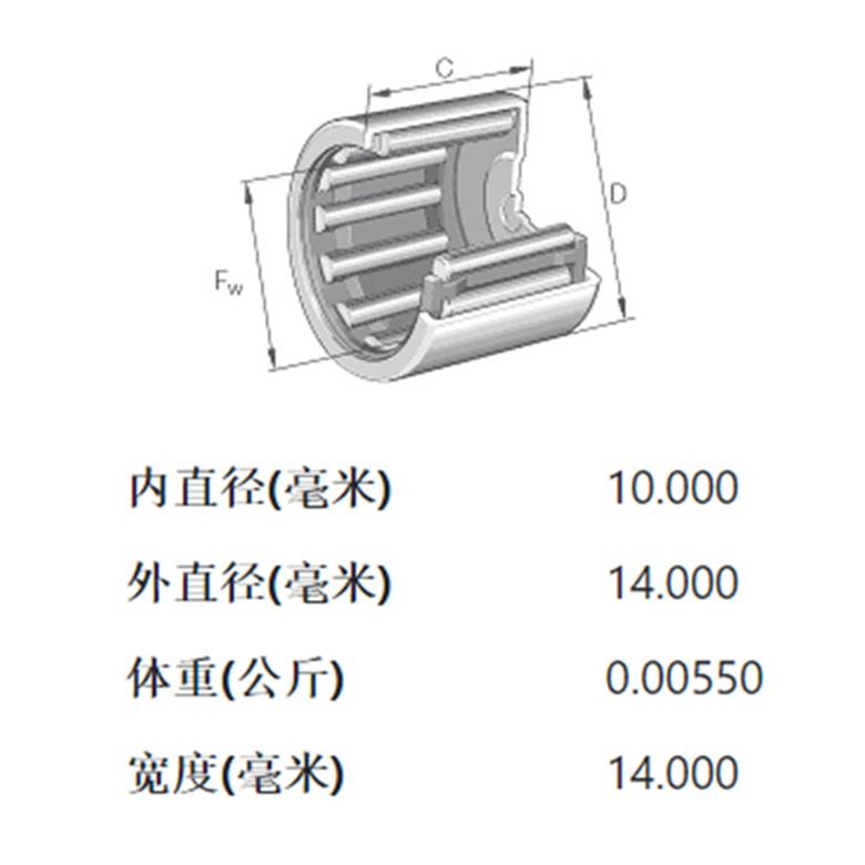 F-205551.BK德國INA直線軸承原裝進(jìn)口滾針軸承INA非標(biāo)直線軸承(圖1)